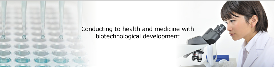 日本バイオテスト研究所は各種分野で広く採用されている優れた抗体の開発製造を行っています。